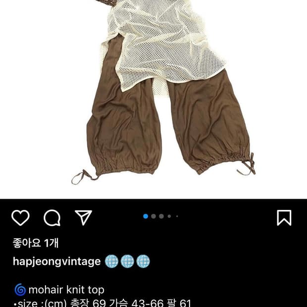 미코하우스 합정빈티지 미라이클립 히피 모리걸 세트