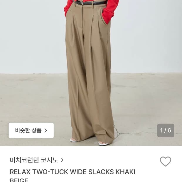 무료배송) Relax two-tuck wide slacks khaki M