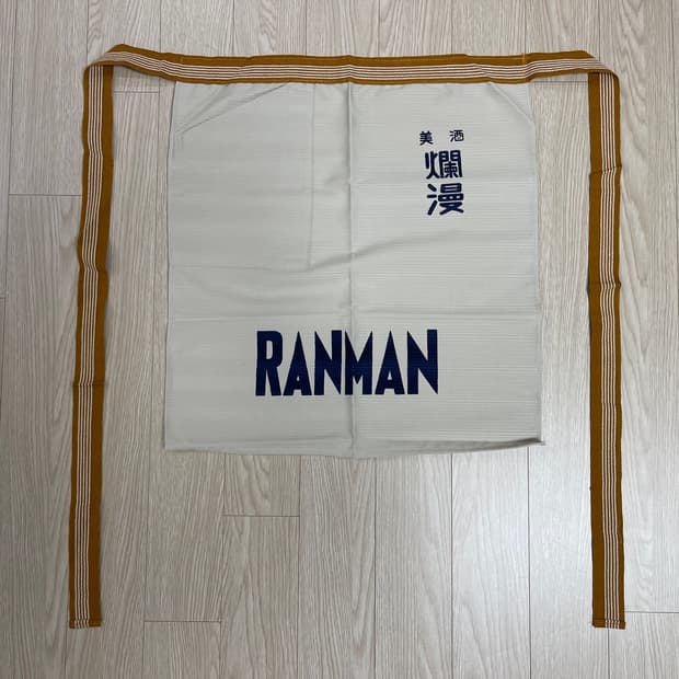 미주 란만 빈티지 히코리 앞치마 35번 90s