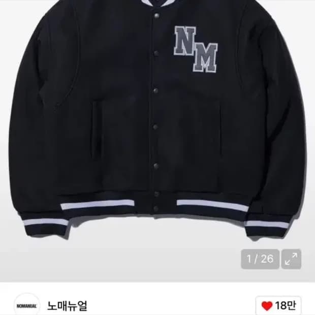 노매뉴얼 NM 로고 자켓