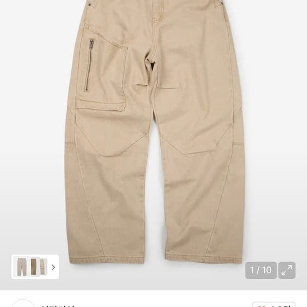 구매) XL ETCE 사이드 포켓 팬츠