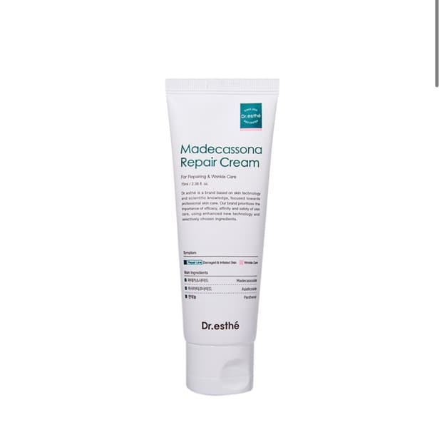 병원 판매 상품 크림 새상품