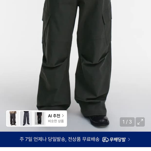 다이브인 베른 판매/교환