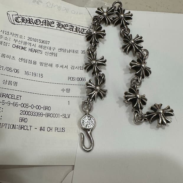 크롬하츠 ch 컷아웃 9링크 팔찌