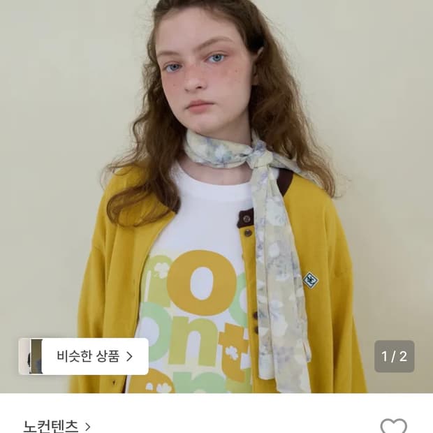 노컨텐츠 로맨틱 플라워 스카프 머플러 옐로우