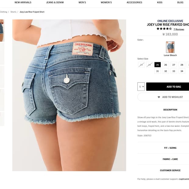 Truereligion Joey low rise frayed shorts