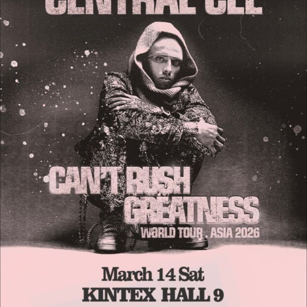 센트럴씨 내한 공연 티켓