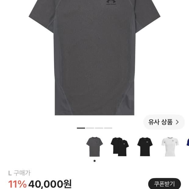 언더아머 히트기어 숏슬리브 헤더 블랙