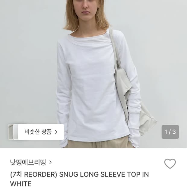 낫띵에브리띵 snug long sleeve