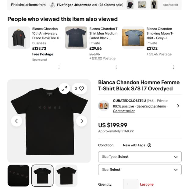 비앙카 샹동 텐 꼬르소 꼬모 별주 티셔츠