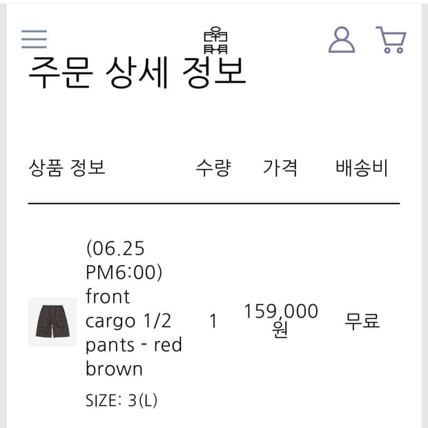 [3] 폴리테루 프론트 카고 1/2 레드 브라운