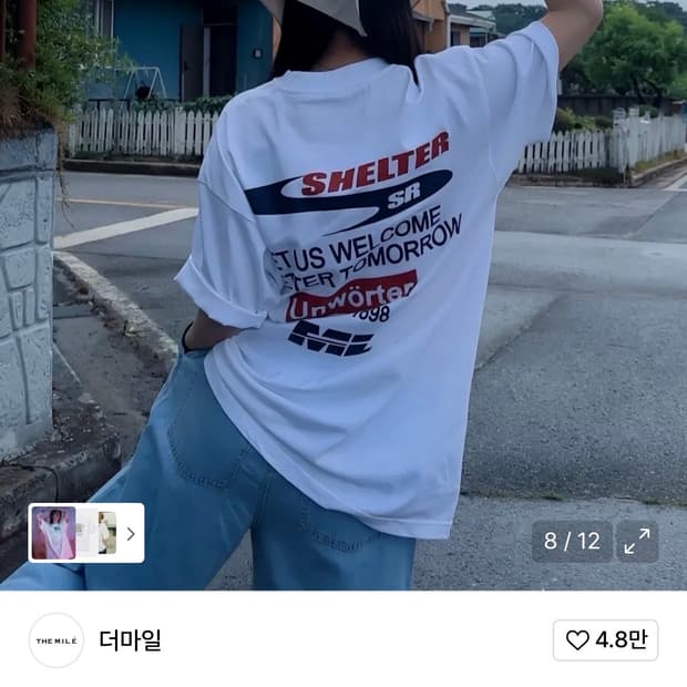새상품) 더마일 ML SHELTER CREW L사이즈