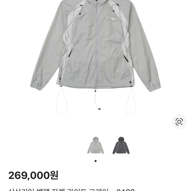 산산기어 백팩 자켓 라이트 그레이 24SS