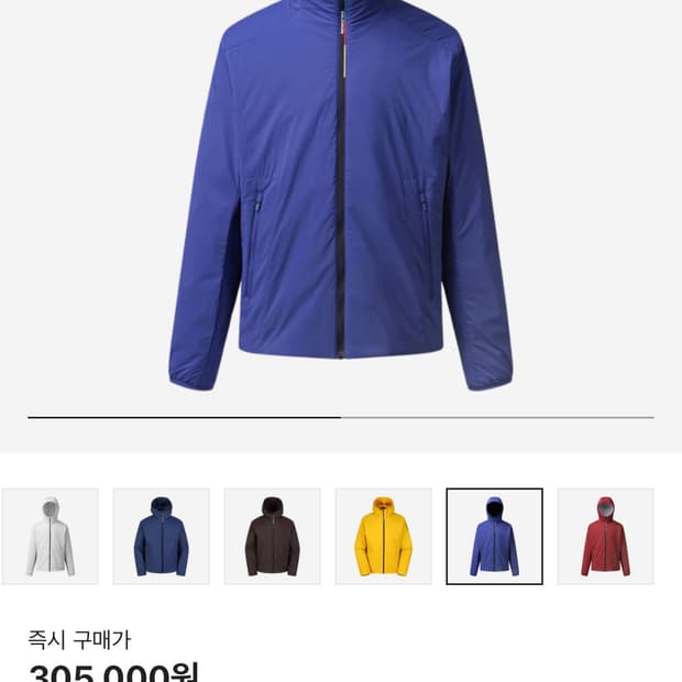 살로몬 모디세이 자켓 퍼플블루 L