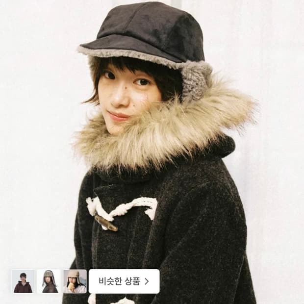 AEAE SUEDE TROOPER CAP [BROWN]