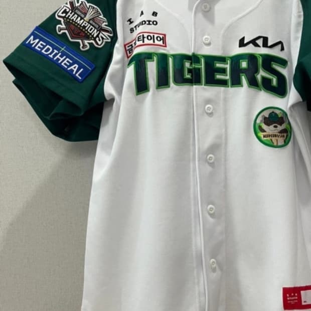 기아타이거즈 김도영 유니폼