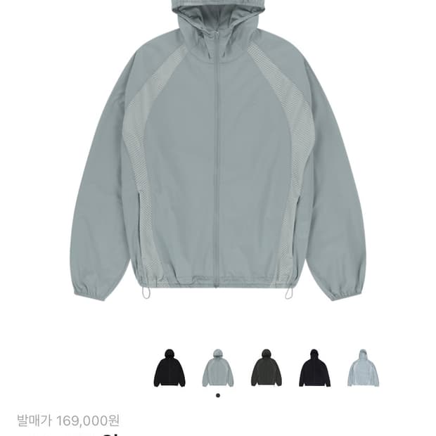 산산기어 메쉬 자켓 스카이블루 25SS