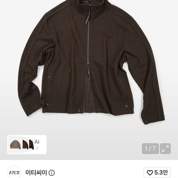 etce full knit zip up (brown) m