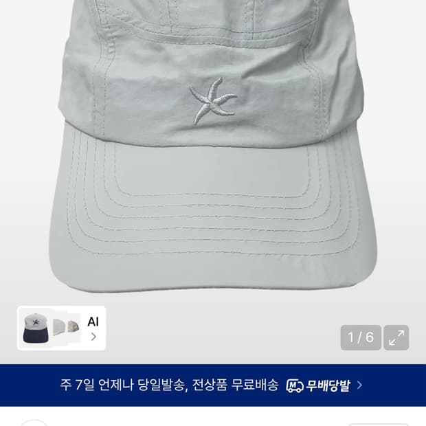 더콜디스트모먼트 
