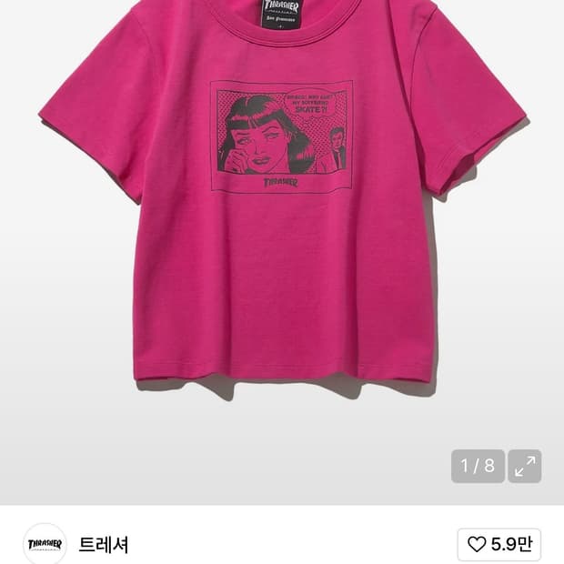 트레셔 핑크 티셔츠