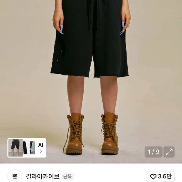 길라아카이브 스타패치 버뮤다 스웻 숏팬츠