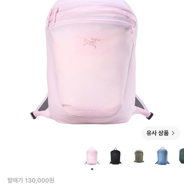 아크테릭스 헬리아드 15 핑크
