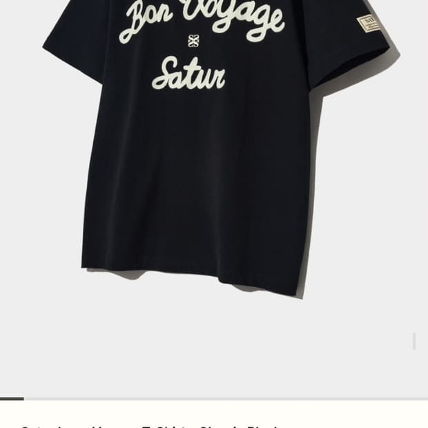세터 보야지 로고 티셔츠 xl