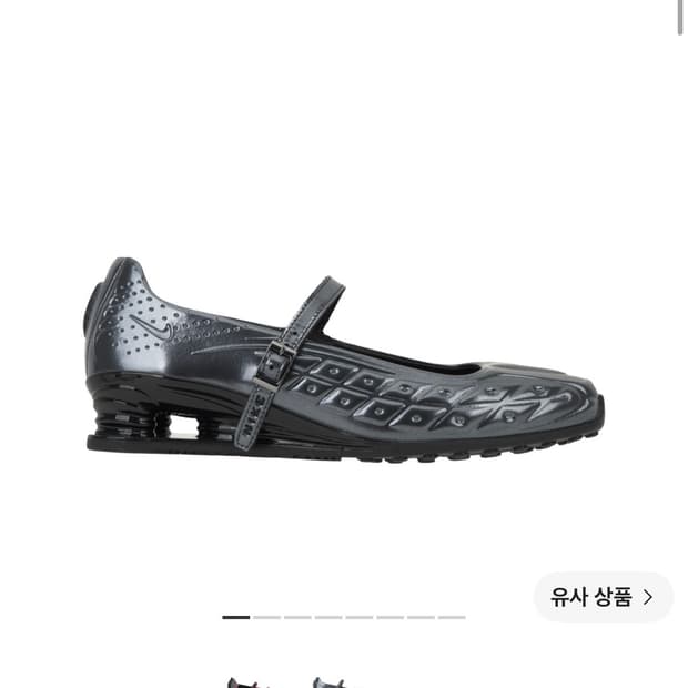나이키 네이키드 샥스
