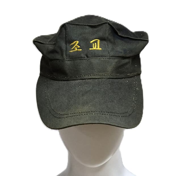 국군 구형 사제 맞춤 조교 팔각모 전투모 전투복 (57CM) (만원샵)
