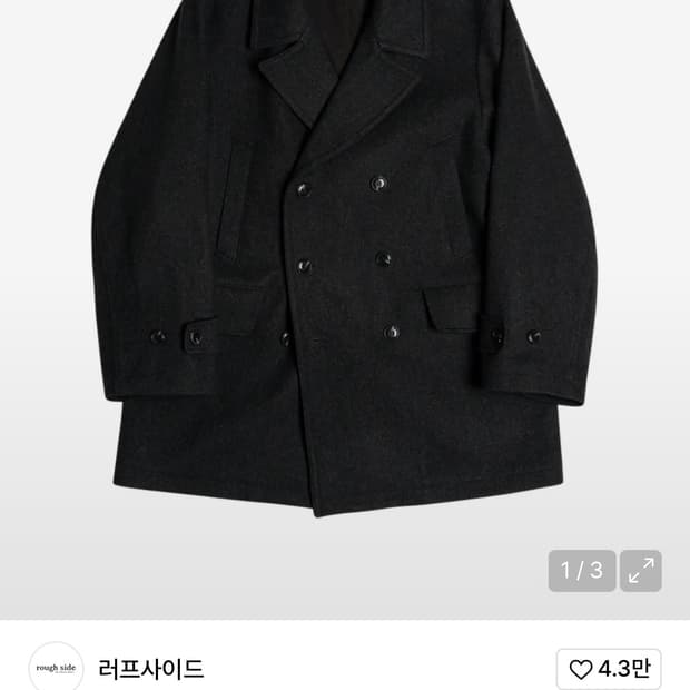 러프사이드 피코트