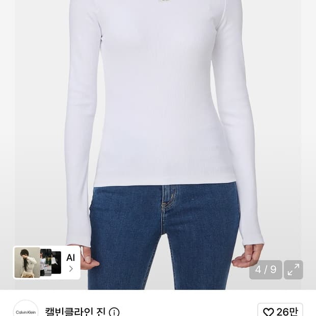 캘빈클라인 여성 L/S 우븐 라벨 터틀넥 티셔츠 화이트