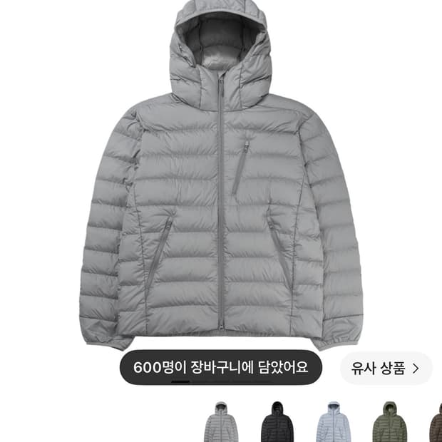 무신사 스탠다드 경량패딩 구해봐요