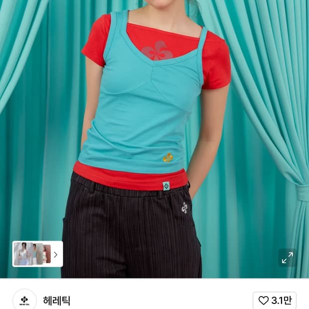 헤레틱 슬리브리스 아쿠아민트 