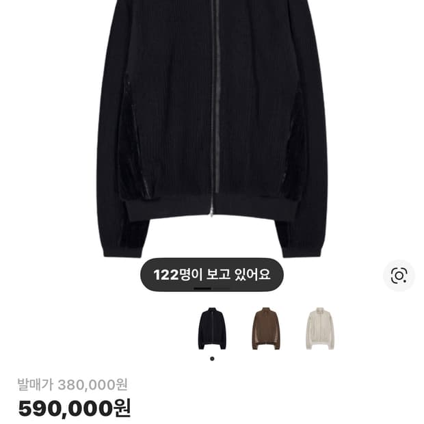 엑슬림 에피소드 08 저지 블랙