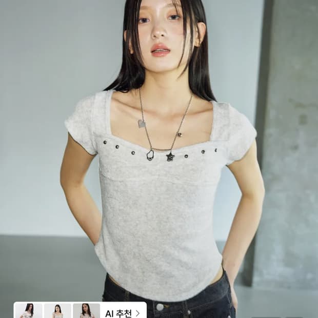 헬레네파리스 테리 스터드 스퀘어 하프 티셔츠 오트밀