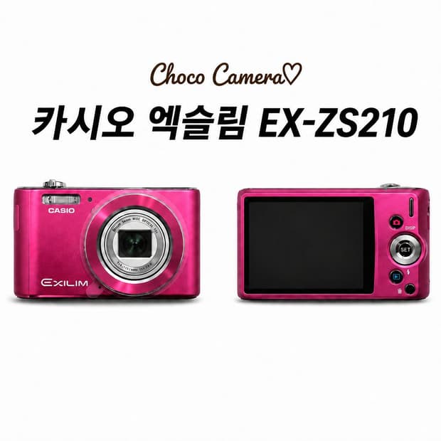 카시오 엑슬림 EX-ZS210(새상품)