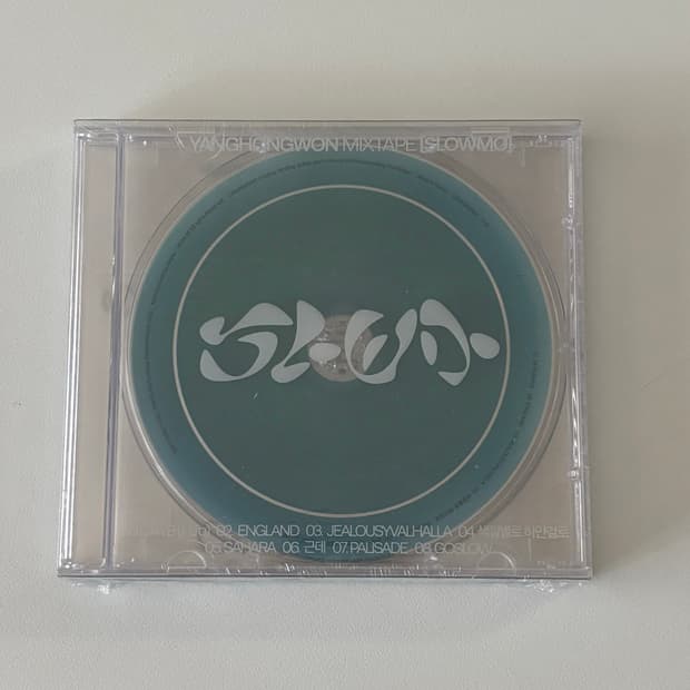 양홍원 슬로모 CD