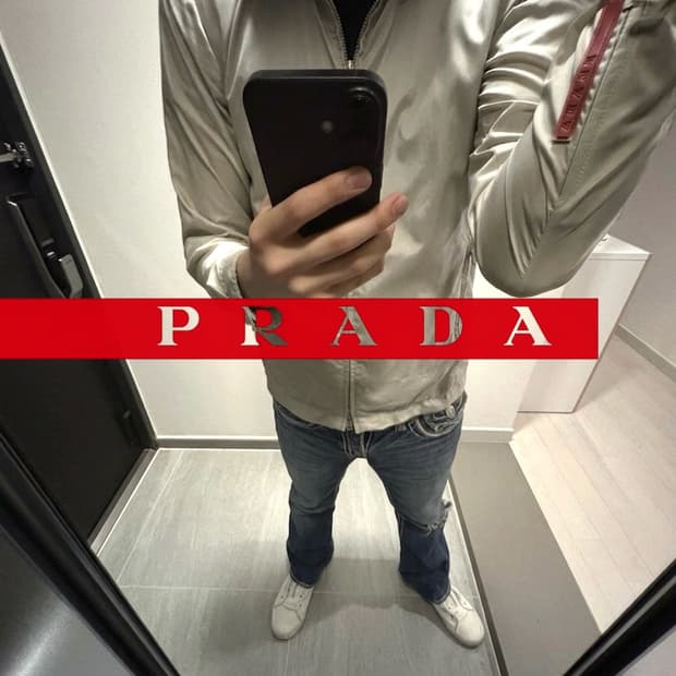 프라다 스포츠 나일론 집업