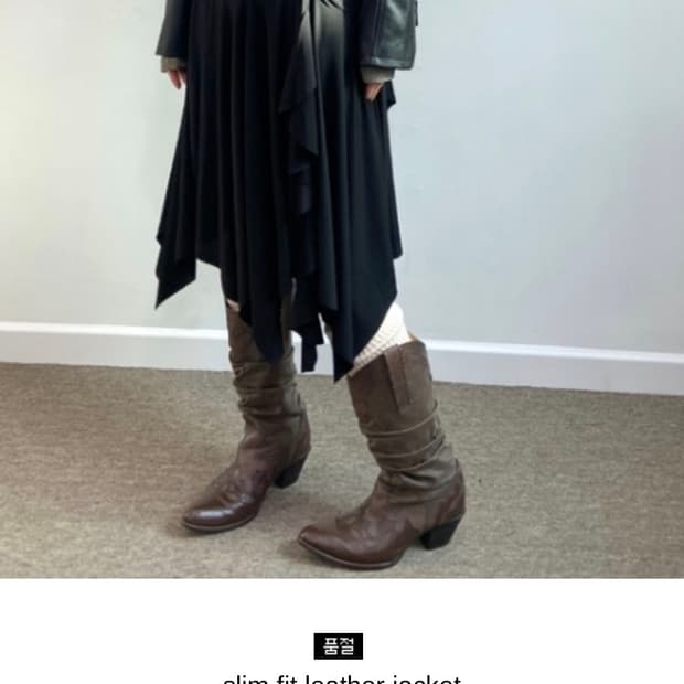 slim fit leather jacket