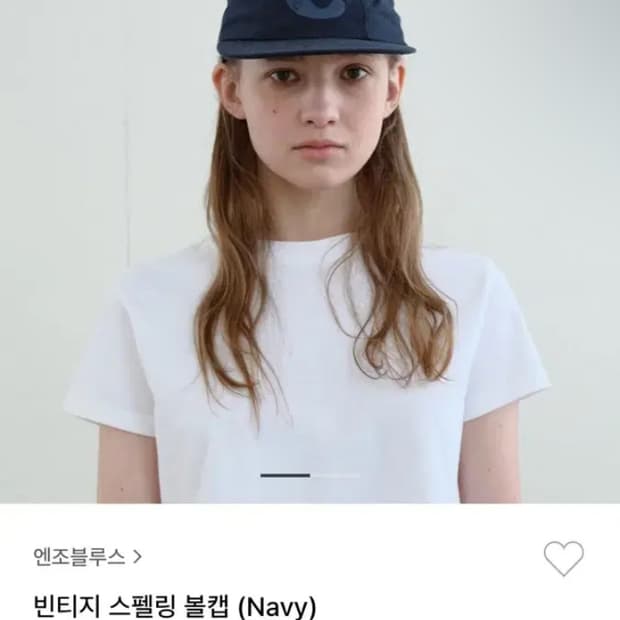 엔조블루스 모자(볼캡)