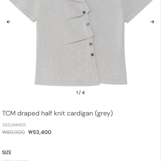 더콜디스모먼트 가디건 s TCM draped half knit cardi