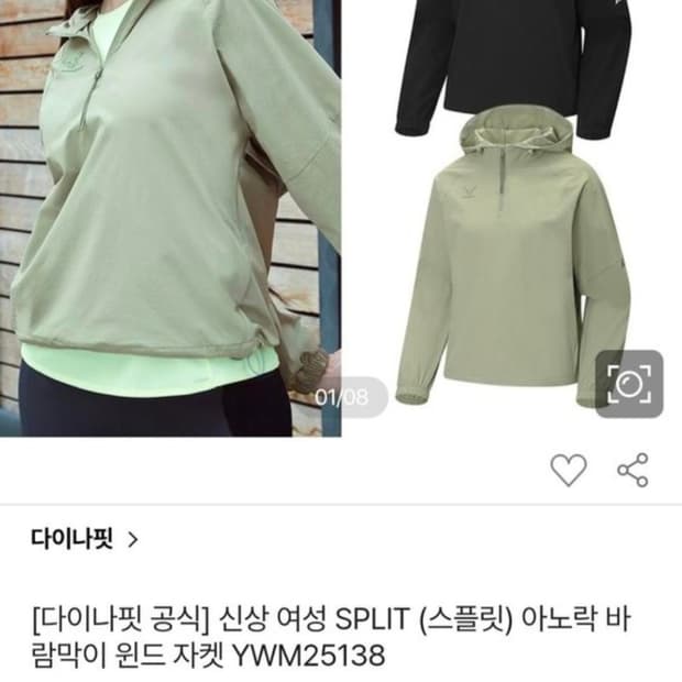 여성 S 다이나핏 후드 아노락 바람막이
