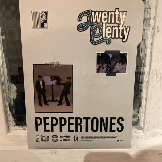 페퍼톤스 20주년 cd