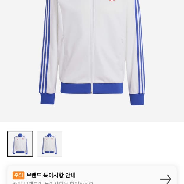아디다스 트랩탑