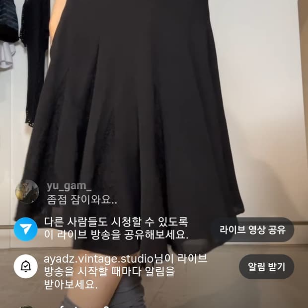 Ayadz studio 아야즈스튜디오 미디스커트 판매
