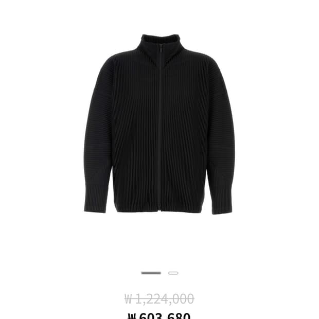 [3] 옴므플리세 이세이미야케 집업 자켓