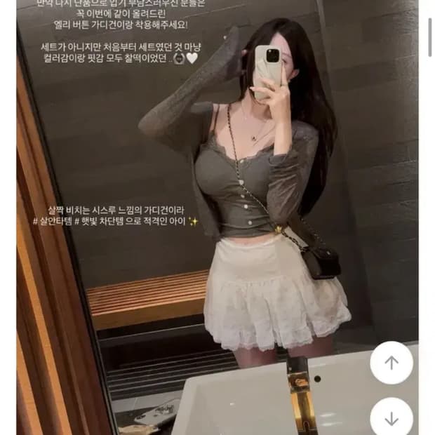 에이블리 레이스 나시+가디건 세트 블랙 아이보리