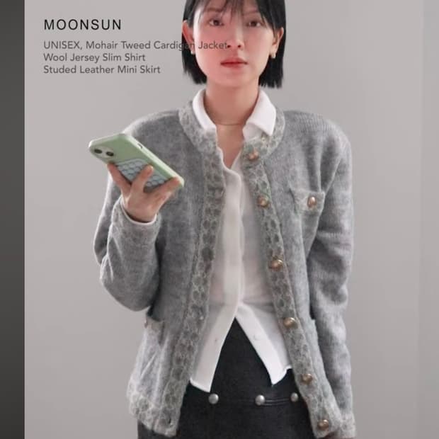 Moonsun 문선 모헤어 트위드 가디건 자켓