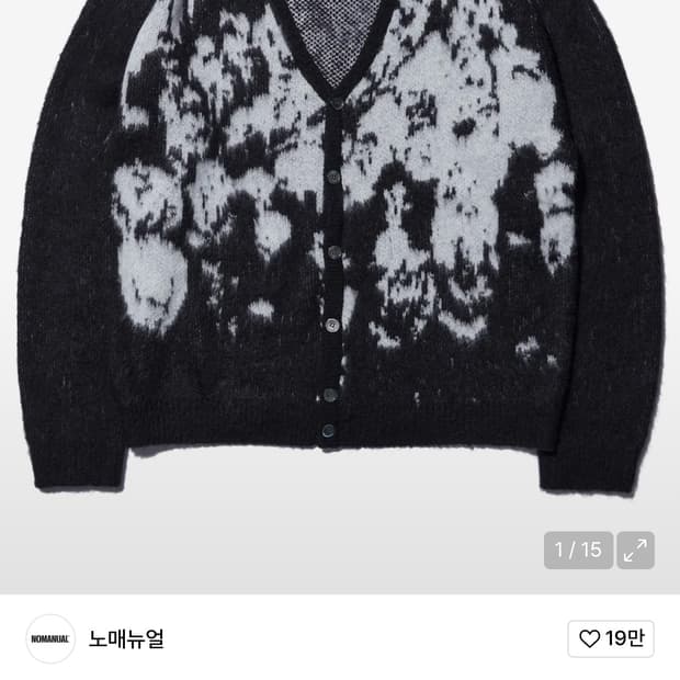 노매뉴얼 가디건 m