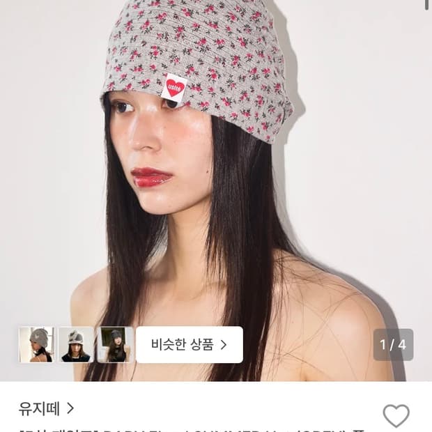 유지떼 baby floral summer hat 플로럴비니 그레이